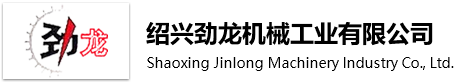 卷布機